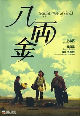 国产精品久久久久国产精品三级