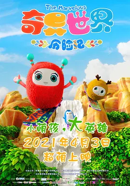 泡芙短视频推广二维码